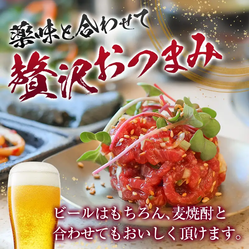 自社 ブランド牛【 上村牛 】ユッケ 8人前 K002-043_08 肉 牛肉 冷凍