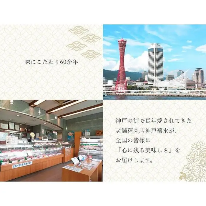 神戸の老舗精肉店が厳選！神戸ビーフ「おまかせ焼肉セット800g」【牛脂付】