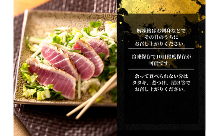 《 訳あり 》 メバチマグロ × キハダマグロ 短冊セット　約800g　 ★ カネアリ水産 ★ 