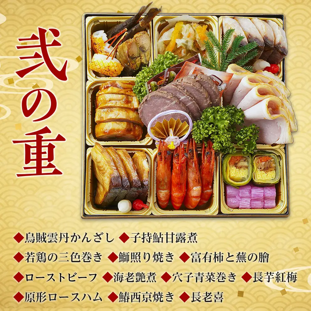 老舗ホテル謹製　豪華生おせち　年明け讃岐うどん付き　3段重 4人前～5人前 36品 冷蔵品 和洋折衷【12月31日着】