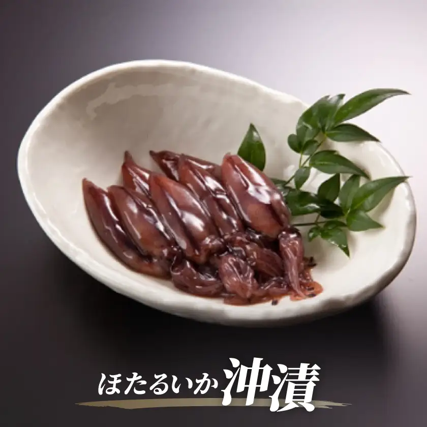 ほたるいか黒作り詰合せ(沖・黒)_惣菜・加工品     魚介・海産物 イカ  いか 烏賊  魚介・海産物   _【配送不可地域：離島】【1235631】