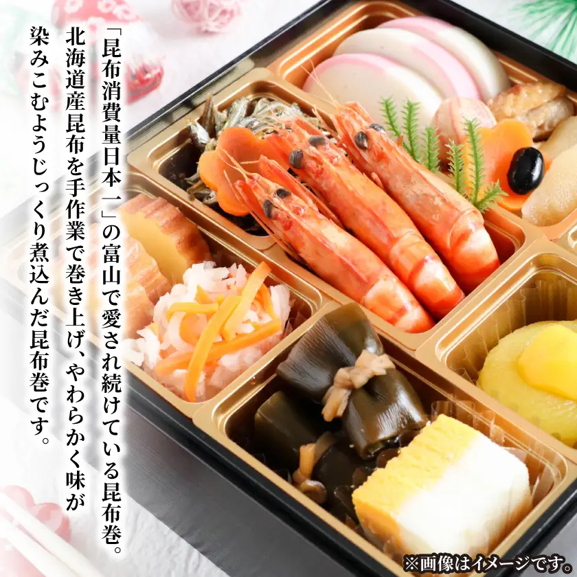昆布巻詰合せ(にしん・紅鮭)_魚介・海産物   _【1235647】