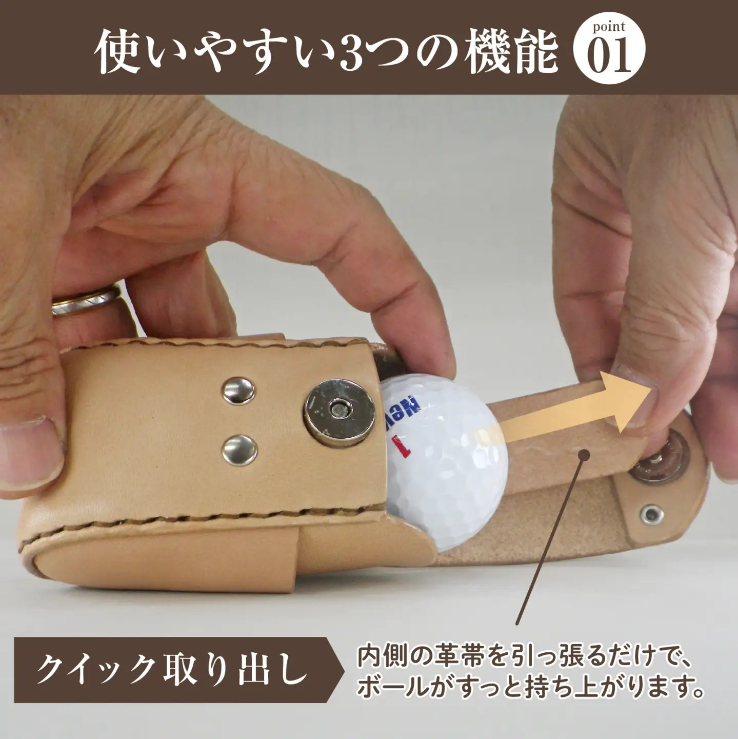 革好きにはたまらない！ こだわりレザーで作ったゴルフボールケース！【たなか屋two】
