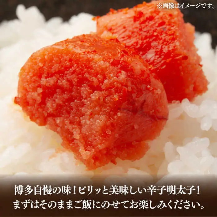 【全3回定期便】【訳あり】無着色辛子明太子 並切 500g×1p 明太子 めんたいこ [ABBP121]
