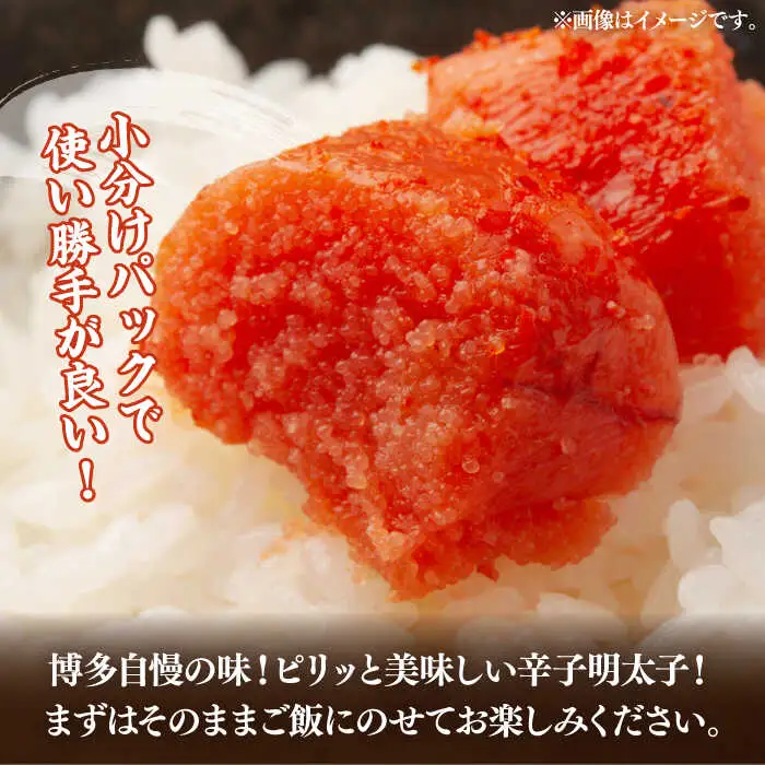 【全12回定期便】【訳あり】辛子明太子 小切500g（100g×5p）明太子 めんたいこ おつまみ おかず [ABBP126]
