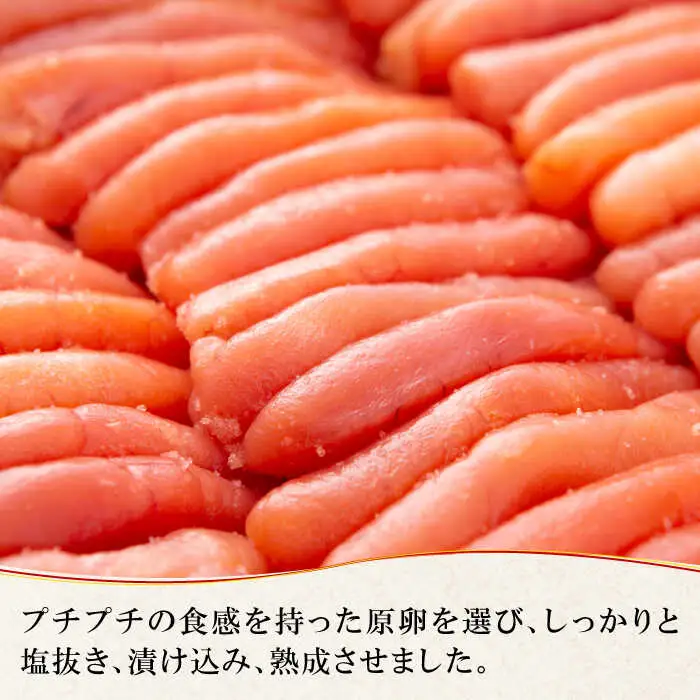 明太子 熟成 3本入り(210g) 明太子 [ABCU011] 明太子