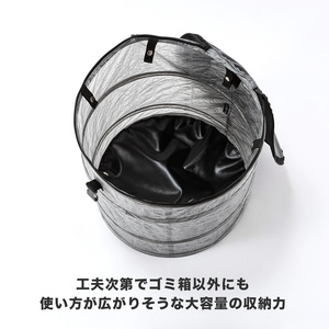 DVERG DUST BOX 【ダストボックス ポップアップ式 大容量 収納力 収納 アウトドアグッズ レジャー キャンプ ドベルグ 】 [C-8006]