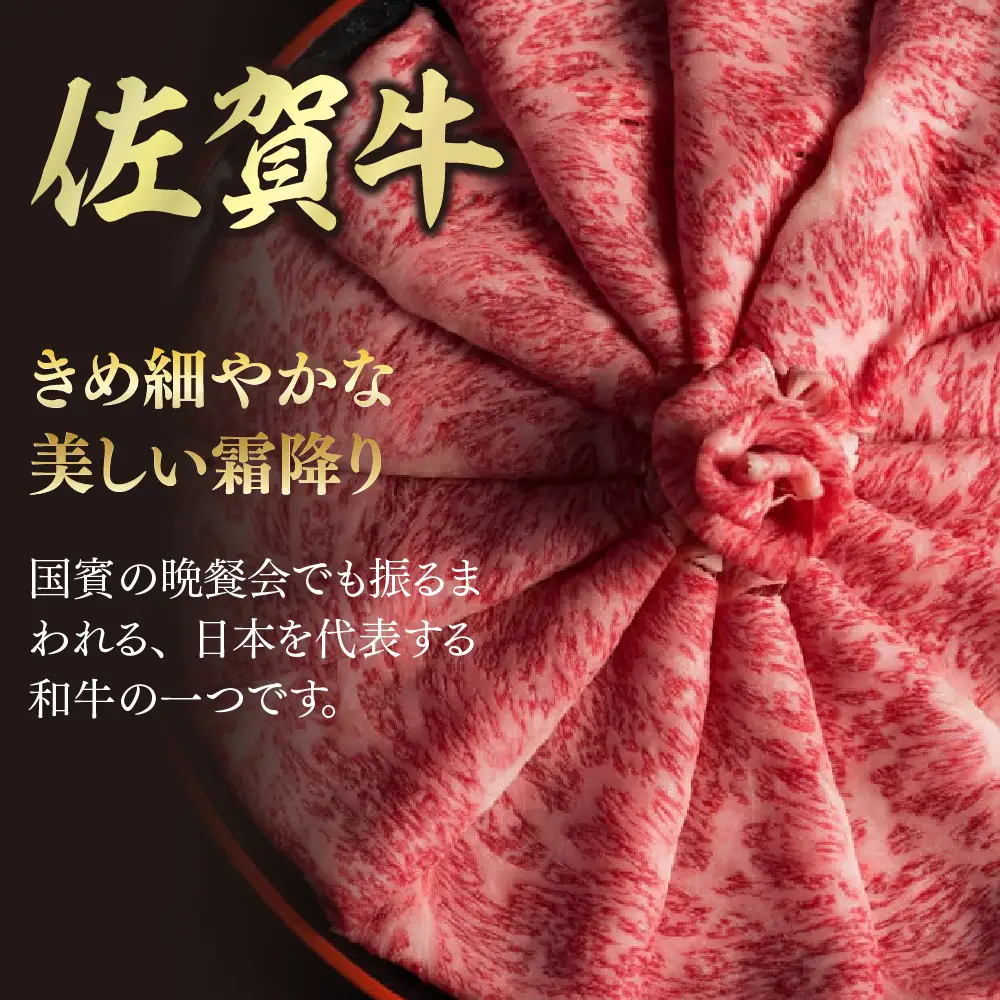 佐賀牛 すね肉 ブロック 1,000g 【煮込み料理 カレー シチュー】(H085157)