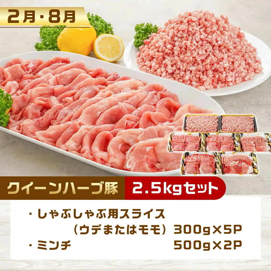 きみ恋卵とクイーンハーブ豚の定期便(6ヶ月)〔TMJ6-2901〕_(都城市) 定期便 きみ恋卵 クイーンハーブ豚 交互にお届け ブランドポーク イエローの黄身 卵かけご飯 ゆで卵 6ヶ月間連続