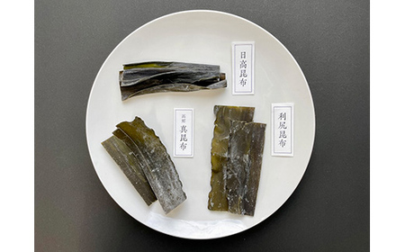北海道産高級昆布味くらべセットコンブクラーベ40g×16袋 セット 食べ比べ 北海道 だし こんぶ コンブ 出汁 天然 煮物 和食 煮物 味噌汁 F4F-2871