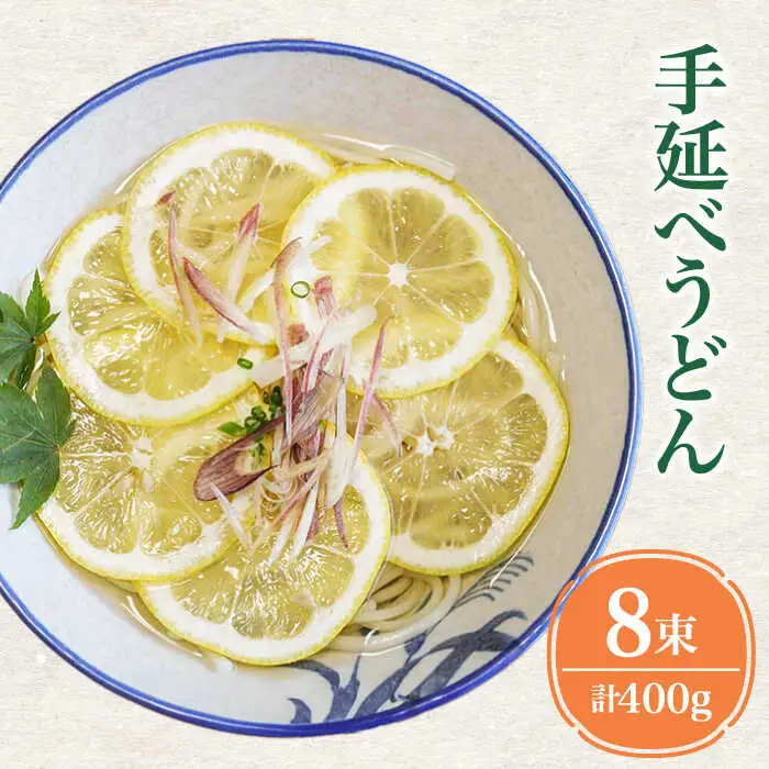 【４代目 麺匠 高橋優】 手延べ そうめん 手延べ うどん 詰め合わせ セット 50g×16束 800g /  島原そうめん 手延べ 麺 素麺 乾麺 / 南島原市 / 高橋正製麺所 [SCG015]
