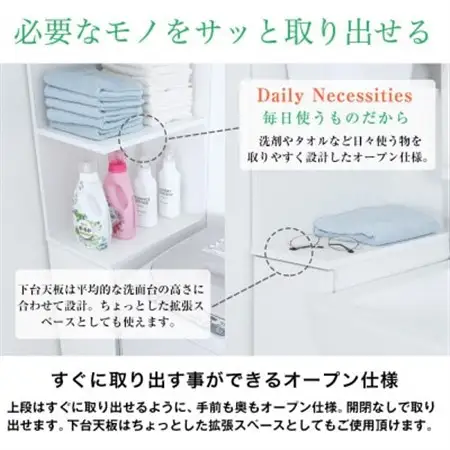 片側フルオープン 隙間収納ラック 幅25cm　SSN-25W_ラック 隙間収納 収納 フルオープン 家具 送料無料 人気 おすすめ 贈答 ギフト プレゼント_【1435961】
