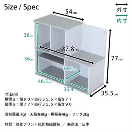 シックでおしゃれなキッズルームシリーズ　ランドセルラック　ナチュラル　 MIC-35RNA_棚 ラック ランドセル 収納 ランドセルラック インテリア 家具 子供 キッズルーム ナチュラル シンプル 横置き 縦置き 2WAY 子供部屋 ギフト 送料無料_【1436483】