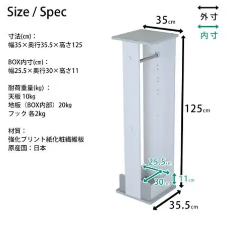 シックでおしゃれなキッズルームシリーズ　ハンガーラック　グレー/ホワイト　 MIC-35HAW_雑貨・日用品  家具・インテリア _【1436515】