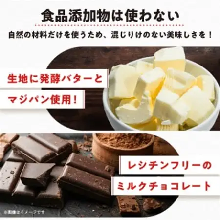 ユーハイムのバウムバトン2箱セット(10個入)【1343322】