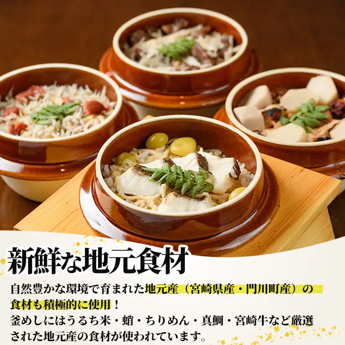 料亭の釜めし・極＜宮崎牛と牛蒡＞＜梅干しとちりめん＞(2種各1個)釜飯 惣菜 時短 お取り寄せ グルメ 詰め合わせ セット 冷凍【TW-3】【魚甚閣 常若】