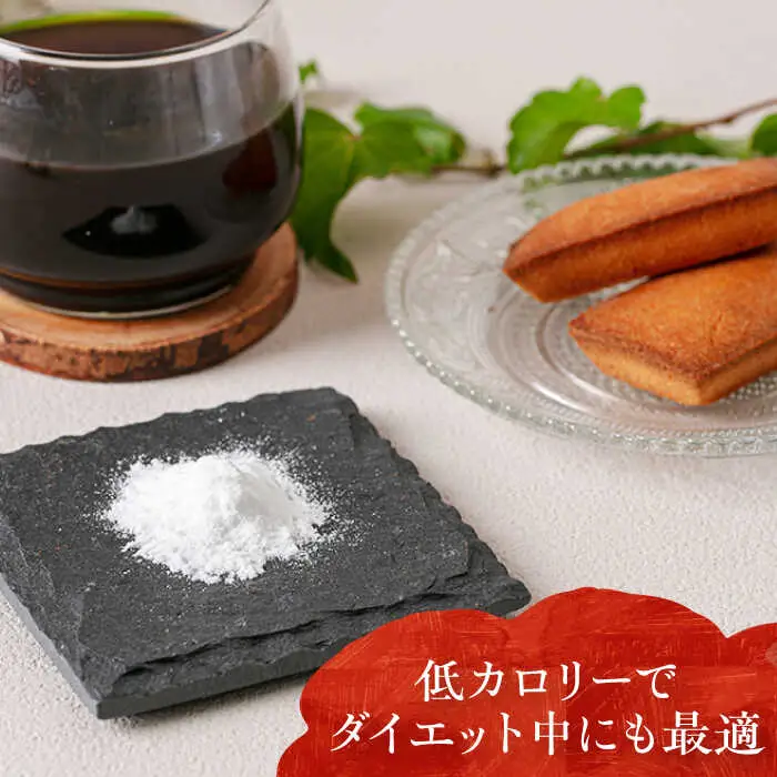 天然甘味料！ステビア糖ＥＸ 500g[AOBD001] 天然甘味料