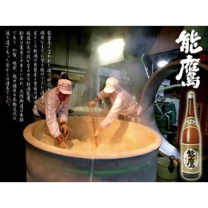 上越銘酒能鷹使用清酒仕立ていかそうめん【500ｇ】