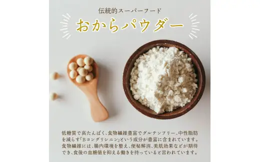 グルテンフリーカヌレセット円山6種12個入り【大阪府吹田市】