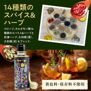 吹田くわいワールドコネクトコーラ 100ml