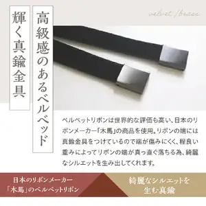 リボンタイ ベルベット 0.9㎝幅【ワインレッド／金具シルバー】