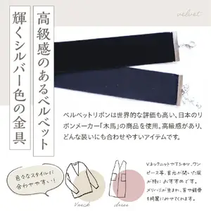 チョーカー ベルベット 2.5cm幅【ホワイト／金具シルバー】