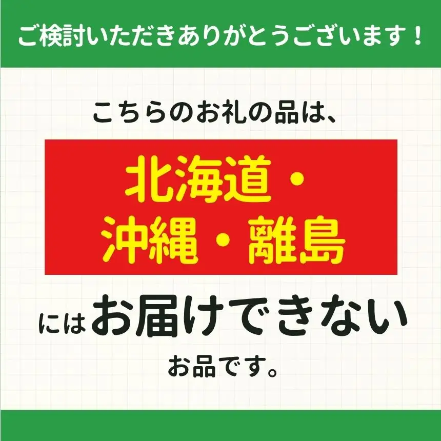  【 先行予約 】 奈良県産ブランド「古都華（ことか）」２パック（約５４０ｇ）| 