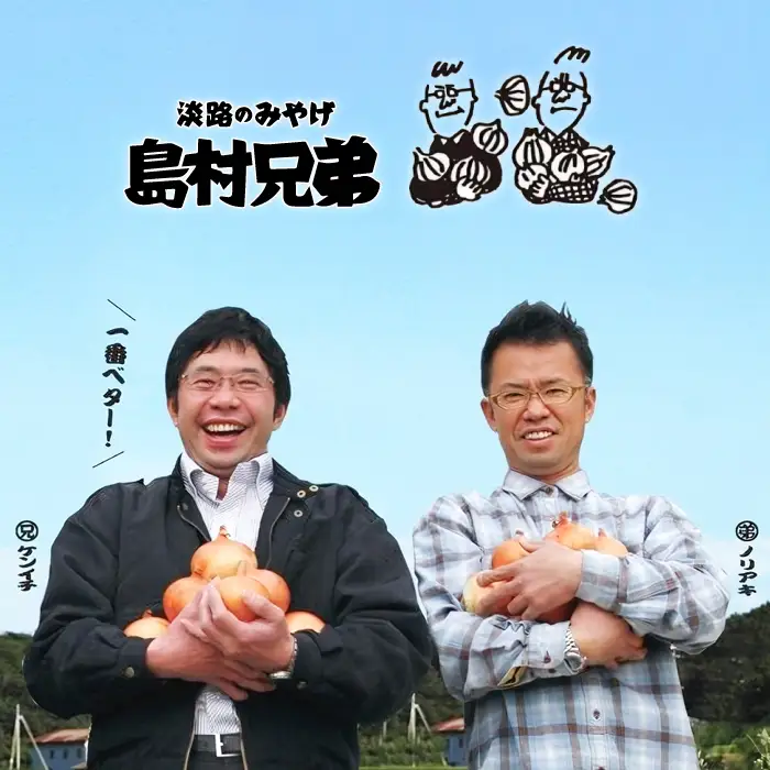 淡路島産　お米「キヌヒカリ」（純米）5ｋｇ