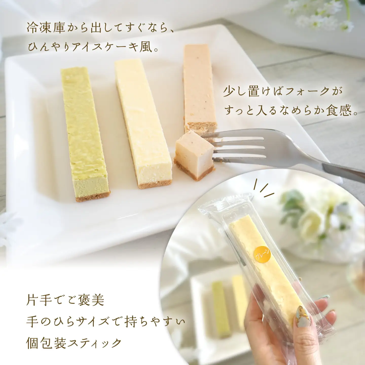 チーズを食べてる様な濃厚！チーズスティック10本！K2714