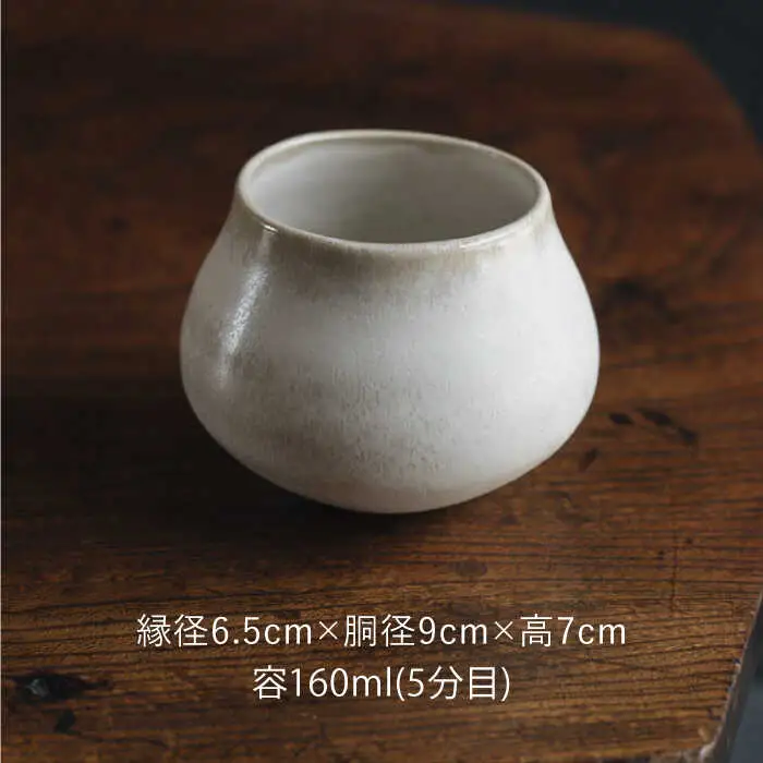 【波佐見焼】茶杯（ホワイト・グリーン）2色セット 食器 皿【イロドリ】[KE39] 波佐見焼