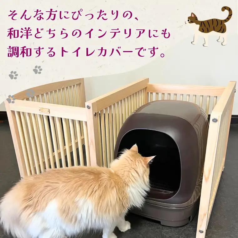 CB003 にゃんがーど Blind M + L字オプションパーツMサイズ