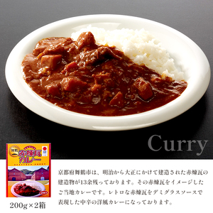 京都舞鶴限定 東郷平八郎ゆかりのセット 6箱（ビーフシチュー、肉じゃが、赤煉瓦カレー）