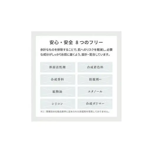 ミルポッシェオーガニクス　ボディケアオイル　80ml　9100-090