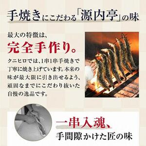 国産 うなぎの蒲焼き 特大 180g  タレ・山椒付［1-2人前］