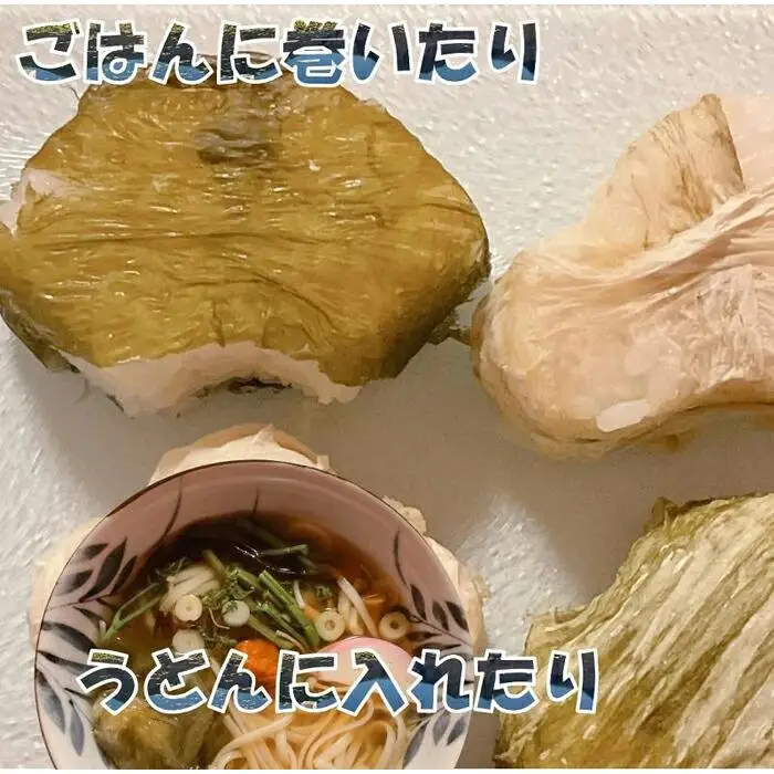 【吉松昆布店】おぼろ昆布セット（おぼろ昆布100g・太白おぼろ100g）