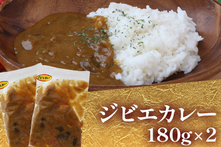 ジビエお惣菜3種セット（ジビエカレー・タコライス・猪しぐれ煮）合計6食 021-0666