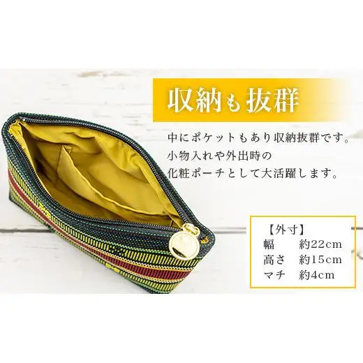 花織ポーチ大(黒/赤ラメ)　AI-51