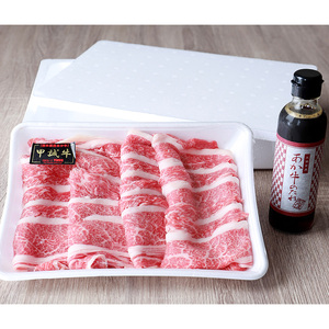 あか牛バラ切り落としセット（500g） FKP9-500