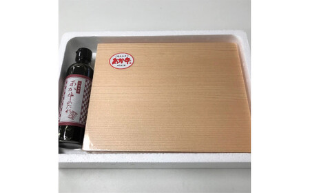 あか牛カルビ焼き肉セット FKP9-509