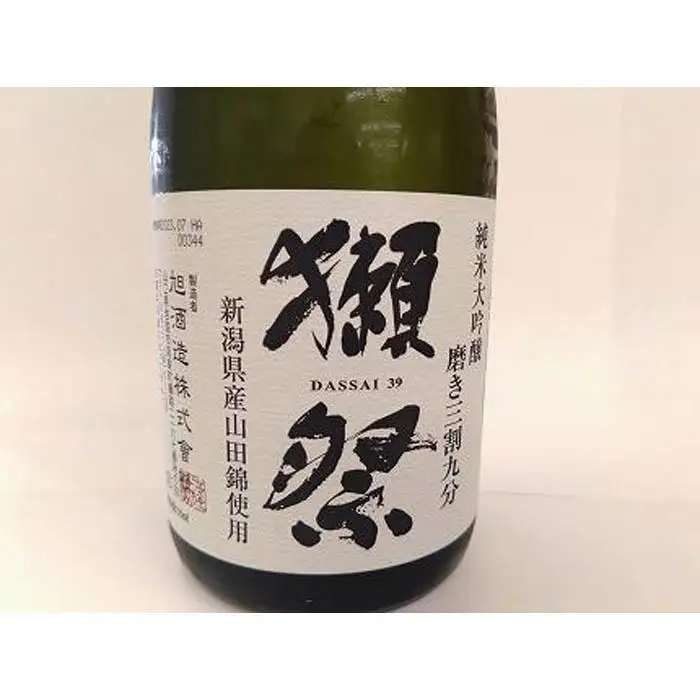 【数量限定】新潟県産山田錦100％使用「獺祭」三割九分 720ml×2本｜新潟　獺祭　ご当地　日本酒　大吟醸
