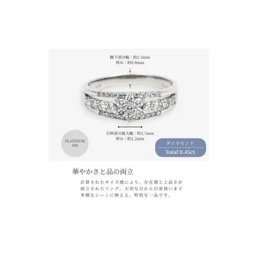 プラチナ ダイヤ リング 0.45CT   R3363DI-P【サイズ：9号～18号（0.5刻み可）】