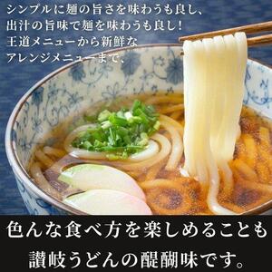 生うどん 麺のみ 9食（300g×3袋）普通麺｜うどん 生麺 生うどんうどん 麺 めん 人気 うどん めん 人気 生めん うどん
