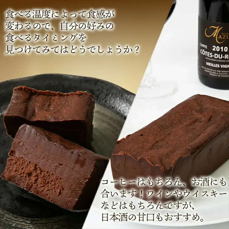 【こだわり手作り】 あしがらショコラ（チョコレート）・生菓子・スイーツ【ビター チョコレート菓子 あしがら こだわり 手作り 神奈川県 南足柄市 】