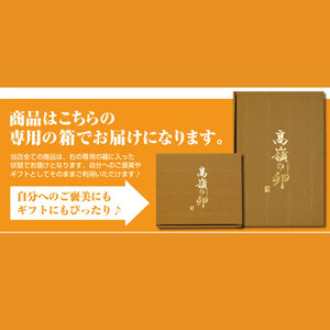 卵 30個 高嶺の卵 たまご 