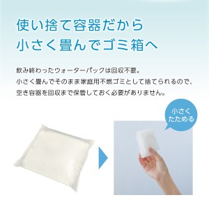 ウォーターサーバー 詰め替え用 天然水 定期便 7.2L 12回 ストック