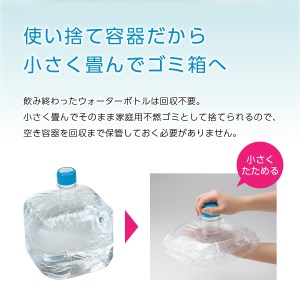 サーバー用天然水 ウォーターサーバー 詰め替え用 天然水 定期便 9.3L 12回 ストック