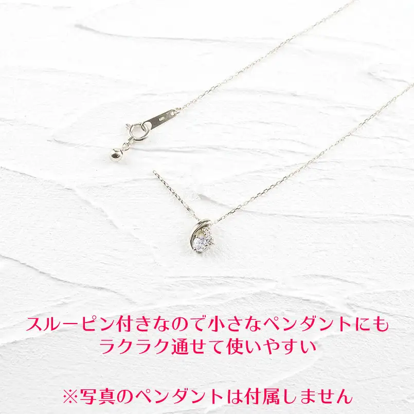  プラチナネックレス チェーン 45cm アズキチェーン pt850 |211109mro106pn SWAA105