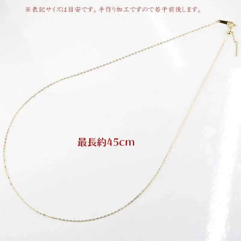 18金ネックレス 45cm アズキチェーン 18k 18金|211109mro106yn SWAA106