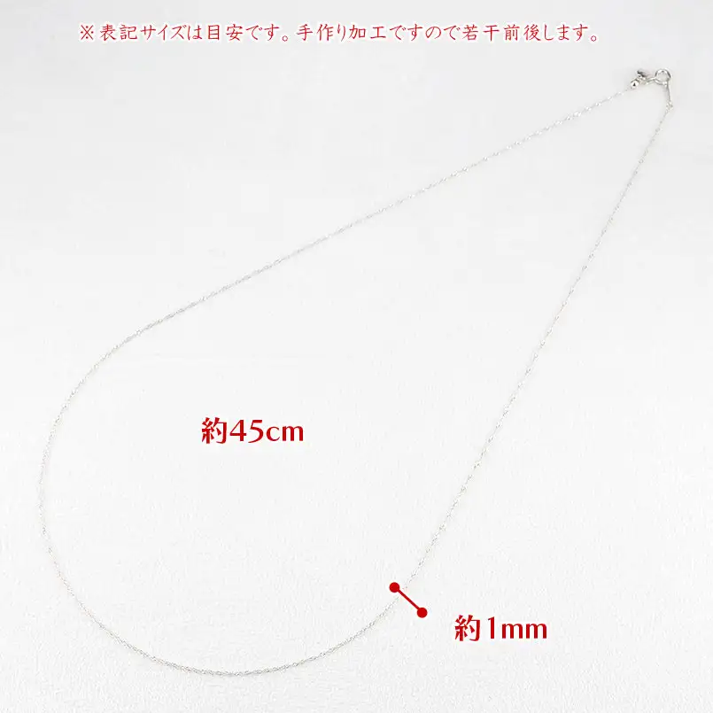 プラチナネックレス 45cm チェーン pt850 地金 プラチナ |230731bd100pn-45 SWAA114