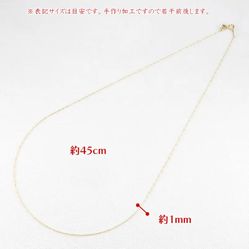 18金ネックレス k18 45cm チェーン イエローゴールド 地金|230731bd100pn-45 SWAA115